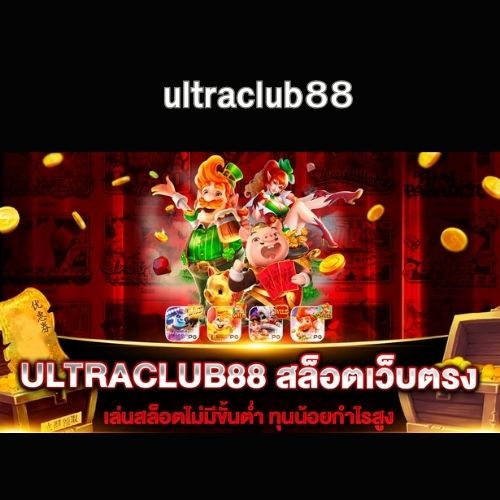 ultraclub88